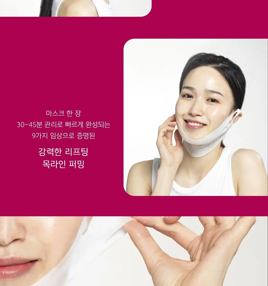 [브이라인/리프팅 패치] 아나시스 벨라컨투어 듀얼리프트마스크 5매 상세페이지 3